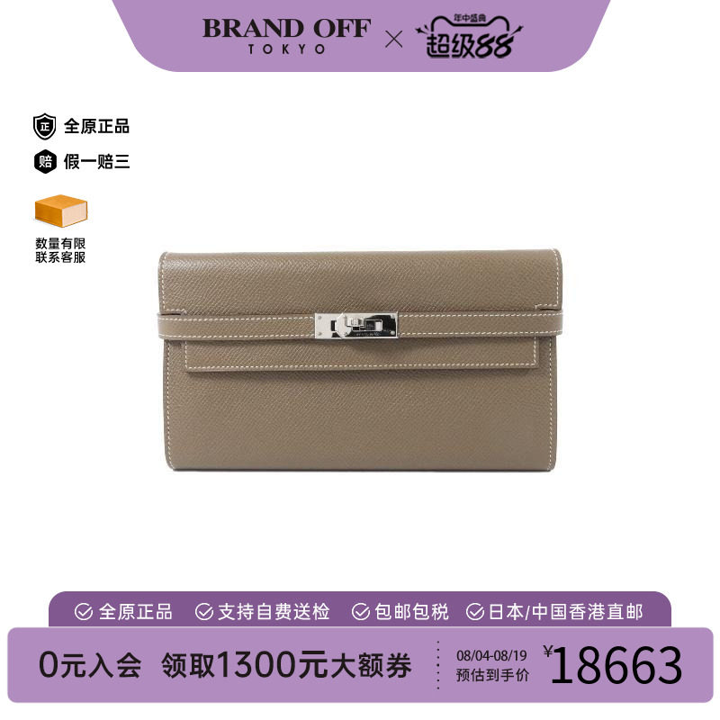 中古Hermes爱马仕长钱包