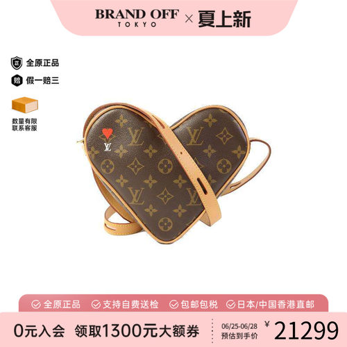 中古LV路易威登斜挎包レディース