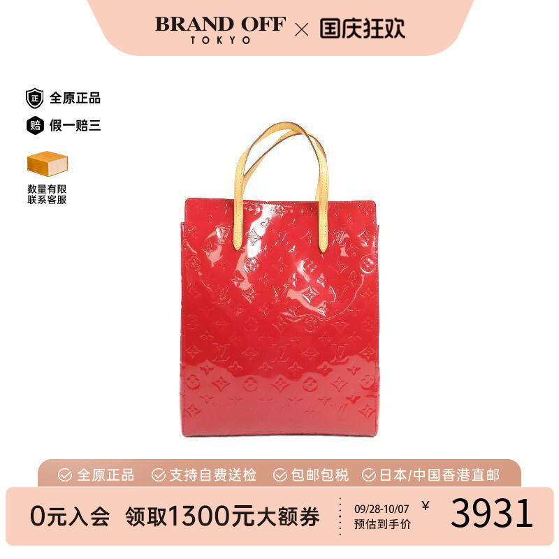 中古LV路易威登单肩包レディース