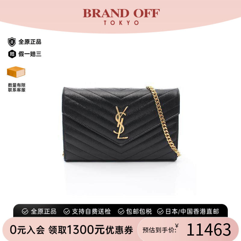 中古YSL圣罗兰斜挎包レディース
