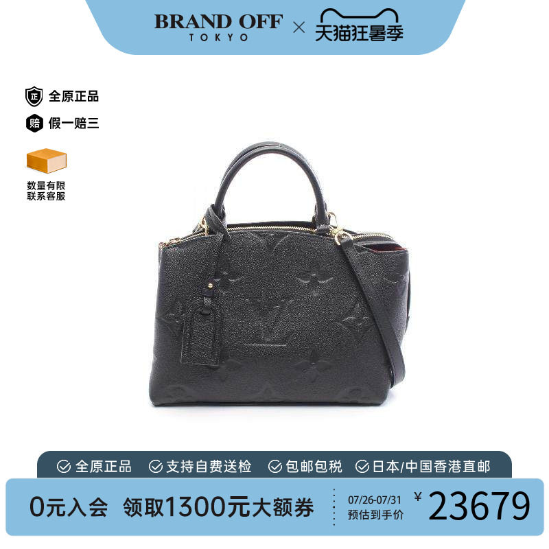 中古LV路易威登斜挎包レディース