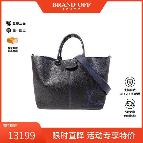 中古LV路易威登斜挎包レディース