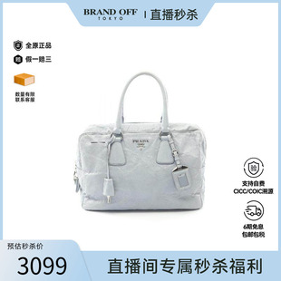 中古Prada普拉达女包B级9新handbag手提包羊皮手提包蓝色