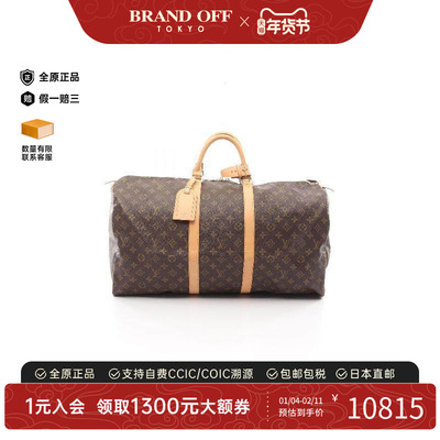 中古LV路易威登手提包メンズ