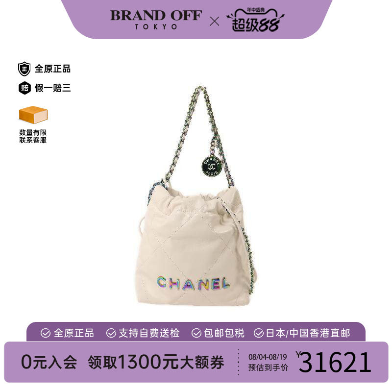 中古Chanel香奈儿斜挎包