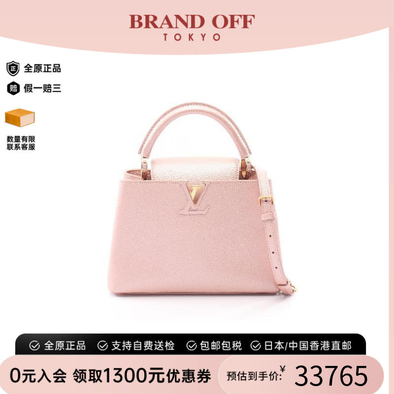 中古LV路易威登斜挎包レディース