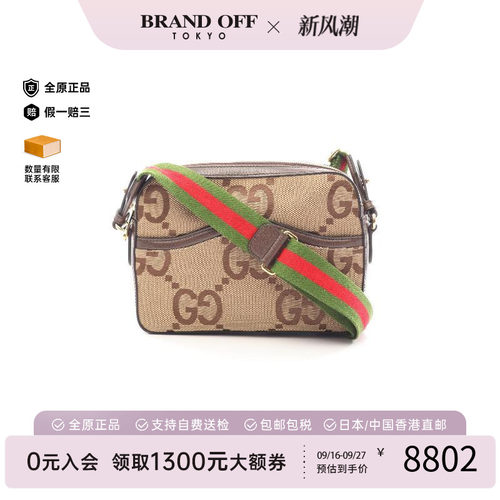 中古Gucci古驰斜挎包レディース