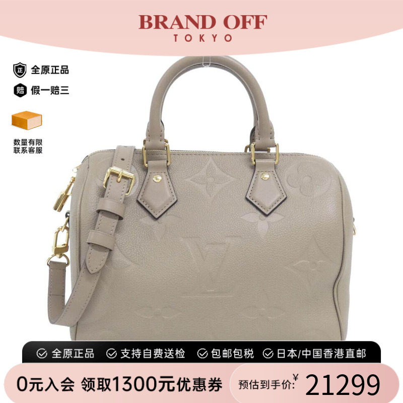 中古LV路易威登女包手提斜挎包