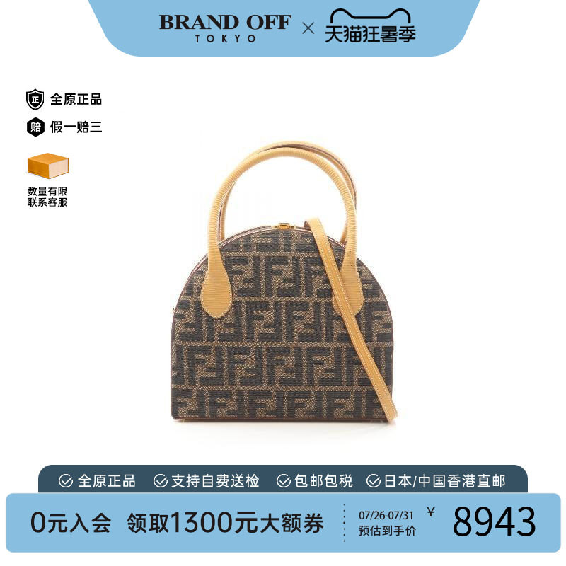 中古Fendi芬迪斜挎包レディース