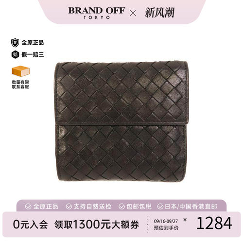 中古BottegaVeneta葆蝶家长钱包