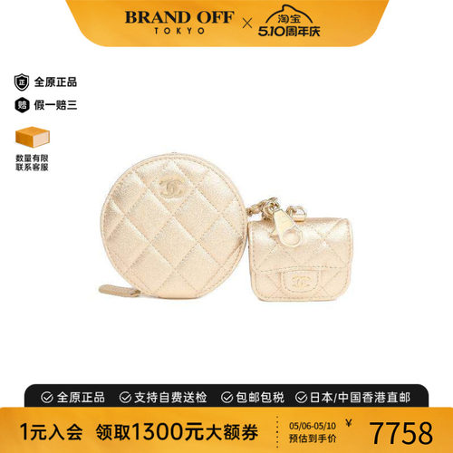 中古Chanel香奈儿零钱包