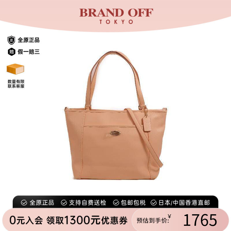 中古Coach蔻驰斜挎包レディース