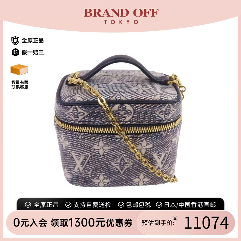 中古LV路易威登斜挎包レディース
