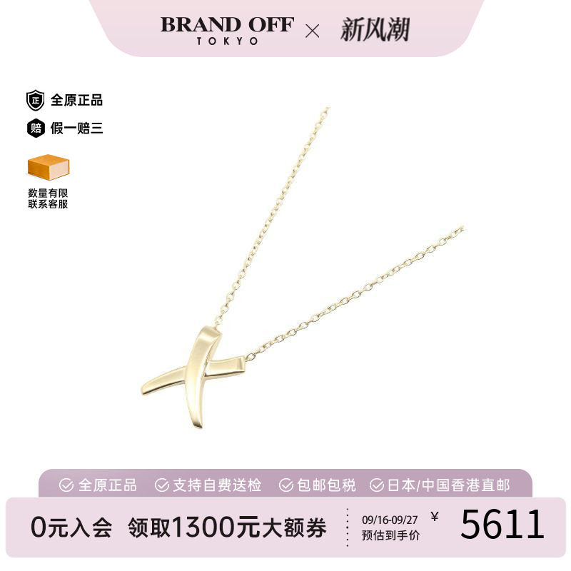 中古Tiffany&Co蒂芙尼项链