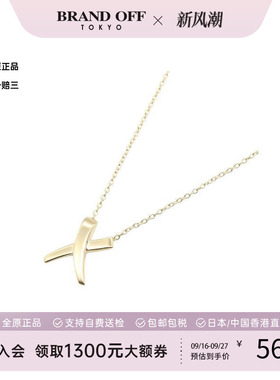 中古Tiffany&Co蒂芙尼项链