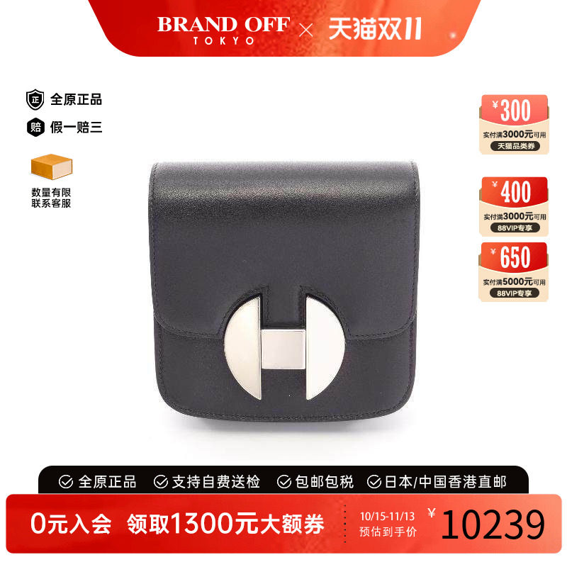 中古Hermes爱马仕短钱包