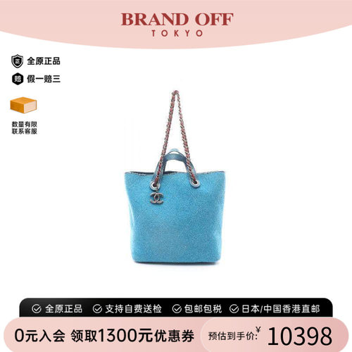 中古Chanel香奈儿托特包