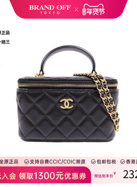 中古Chanel香奈儿女包A级95新Vanity Case小化妆盒包羊皮斜挎包