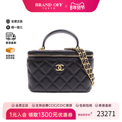 中古Chanel香奈儿斜挎包