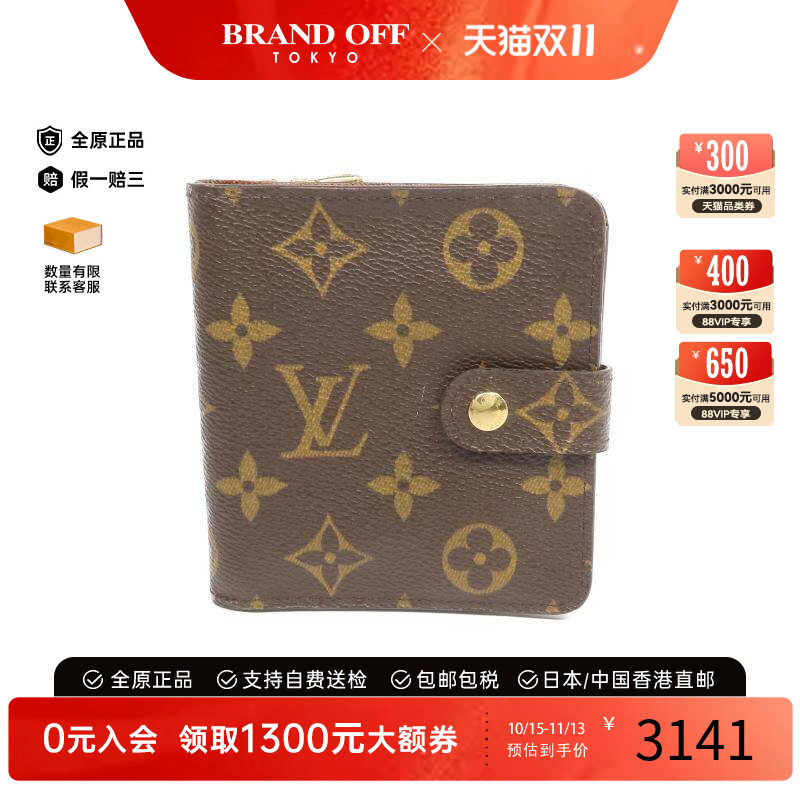 中古LV路易威登短钱包レディース