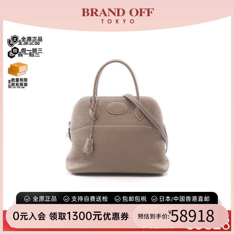 中古Hermes爱马仕手提包