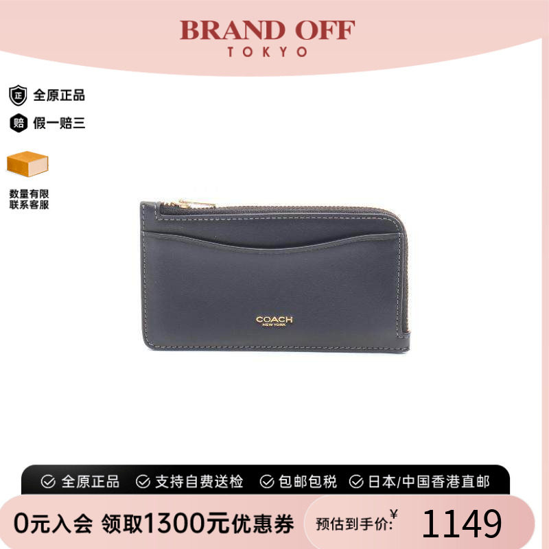 中古-日本进口Coach蔻驰卡包