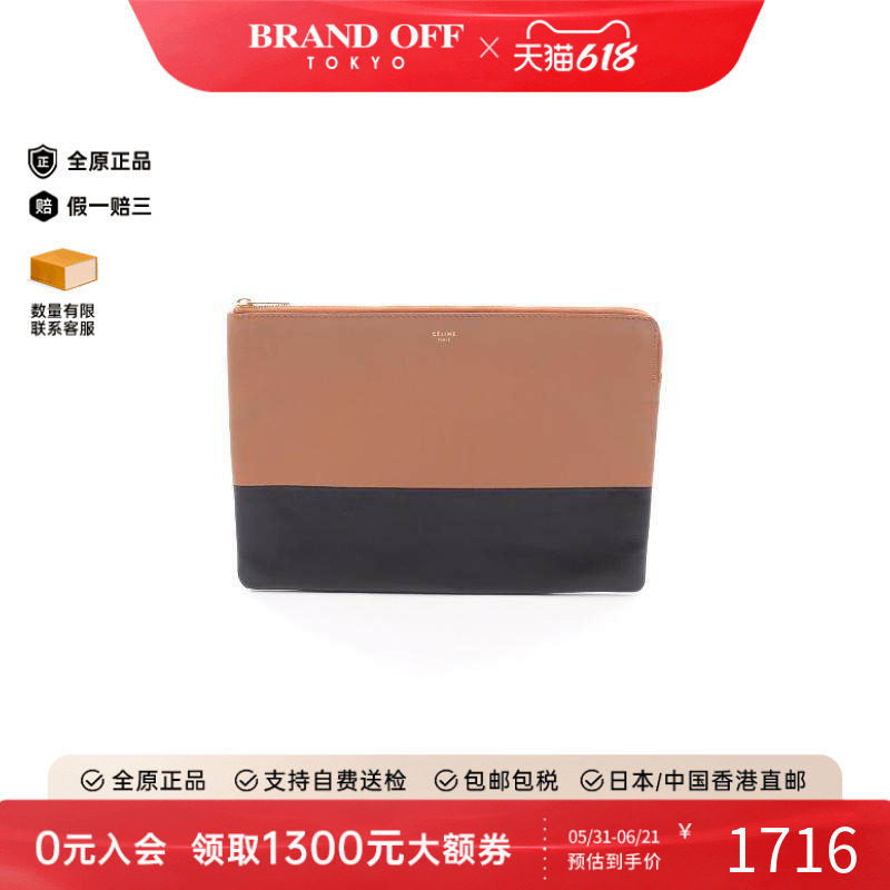 中古Celine赛琳女包A级95新Clutch bag手拿包牛皮手拿包黑色
