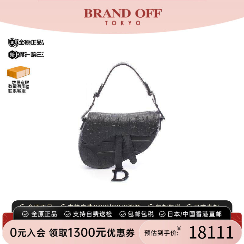中古Dior迪奥手提包レディース