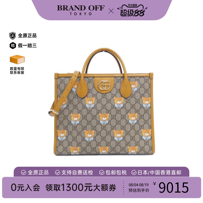 中古GUCCI古驰女包斜挎包