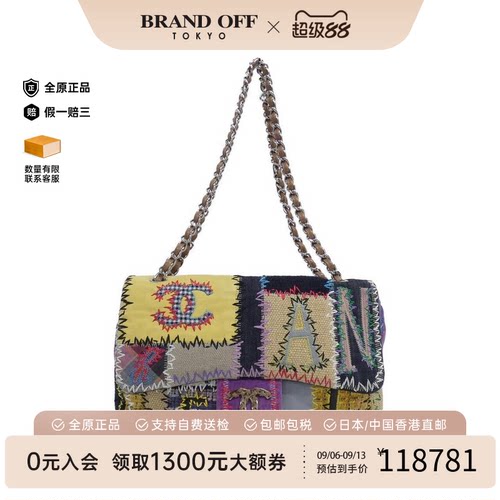 日本中古二奢CHANEL香奈儿95新