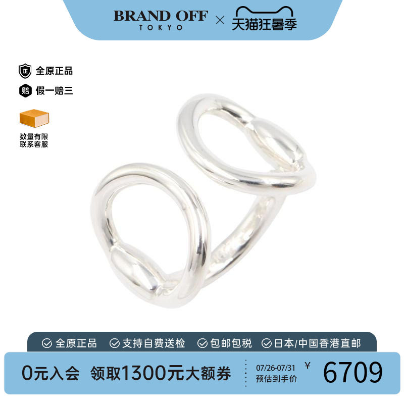 中古Hermes爱马仕戒指レディース