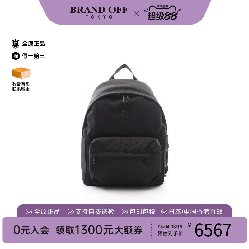 中古Moncler盟可睐双肩包メンズ
