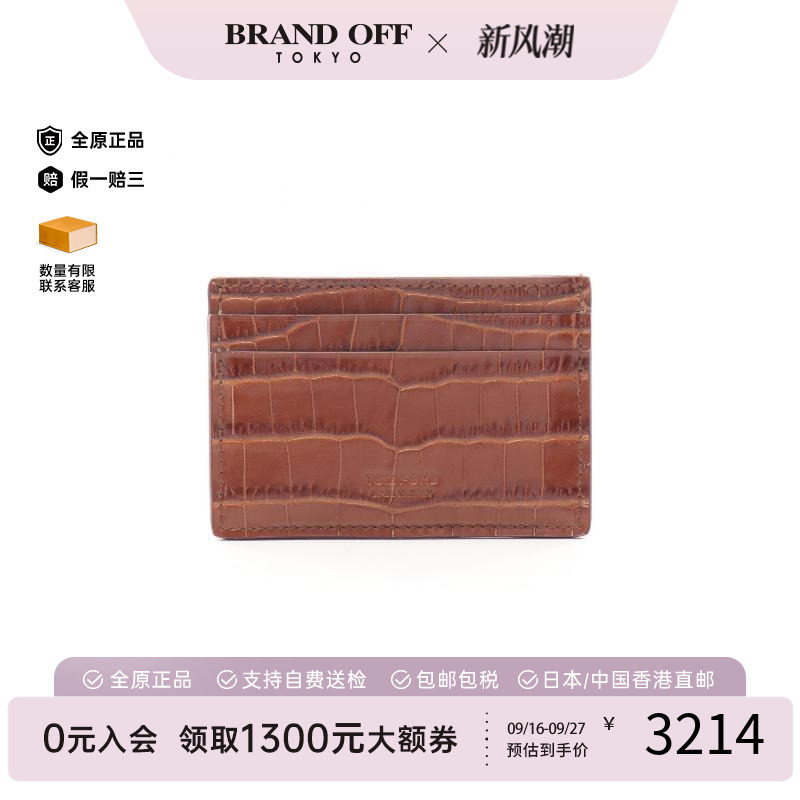 中古TomFord汤姆福特卡包