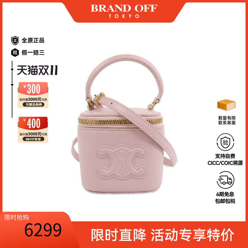 中古Celine赛琳斜挎包レディース