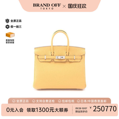 中古Hermes爱马仕手提包