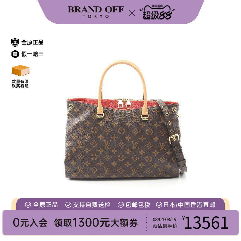 中古LV路易威登手提包レディース