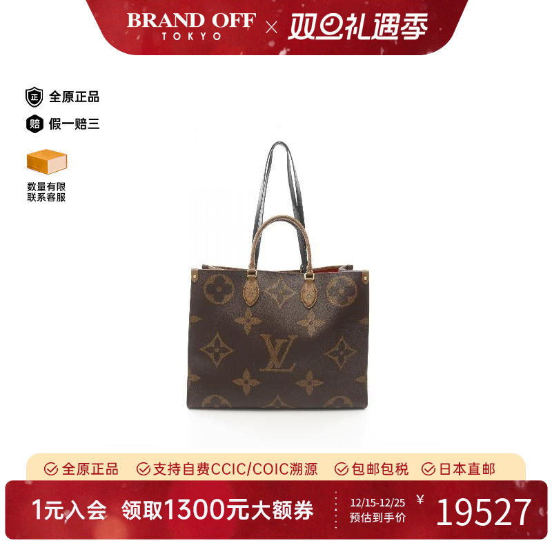 中古LV路易威登单肩包レディース