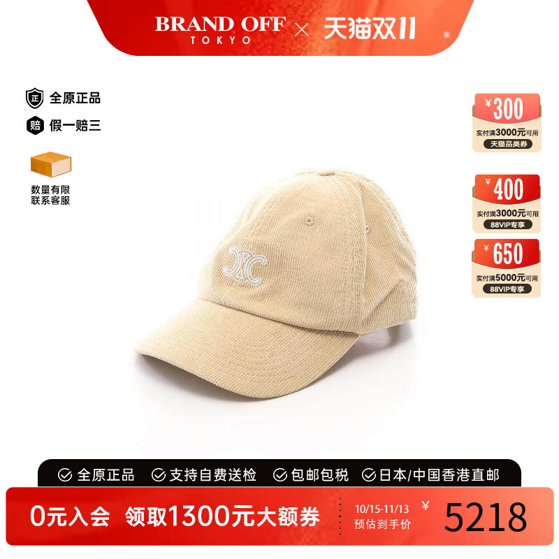 中古Celine赛琳帽子レディース棉