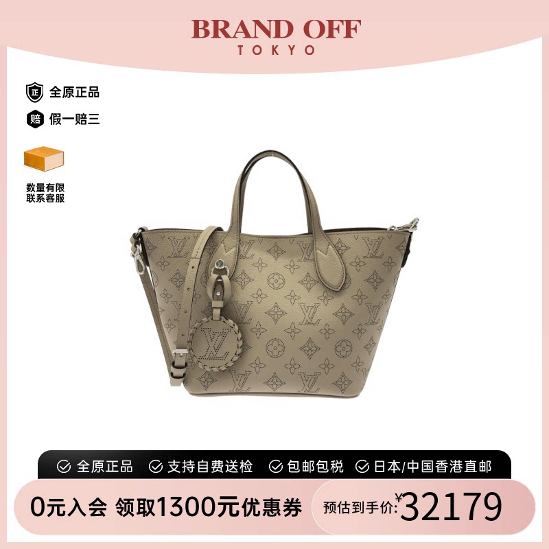 中古LV路易威登女包斜挎包