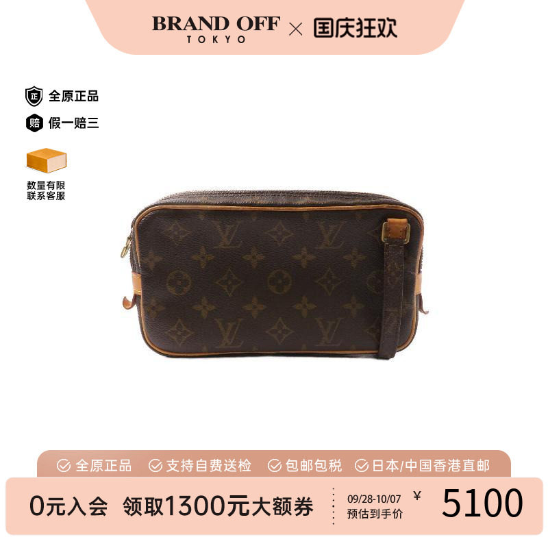 中古LV路易威登斜挎包レディース