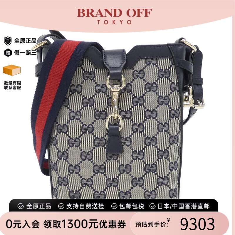 中古GUCCI古驰帆布斜挎女包