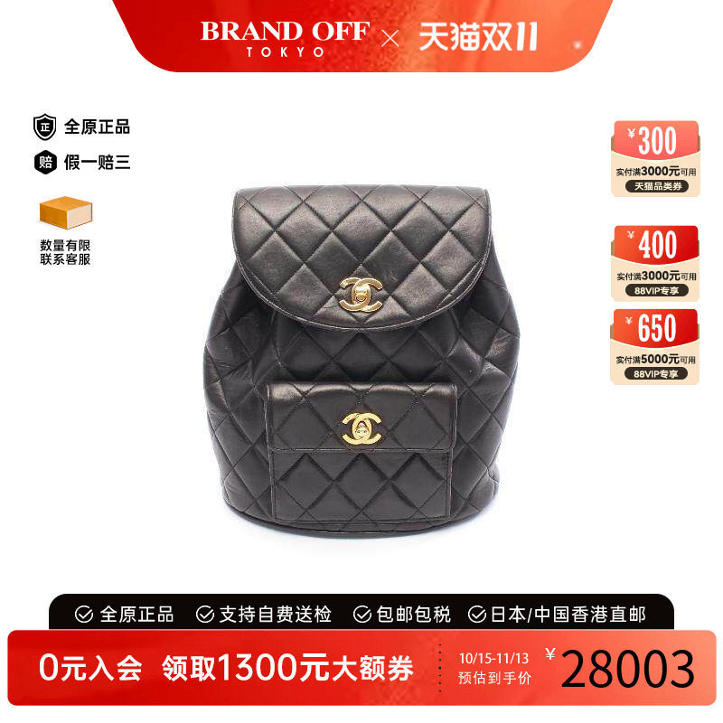 中古Chanel香奈儿双肩包