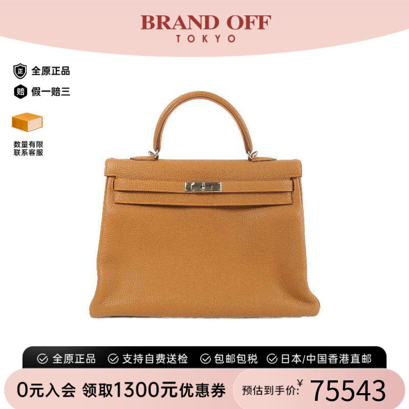 中古Hermes爱马仕手提包