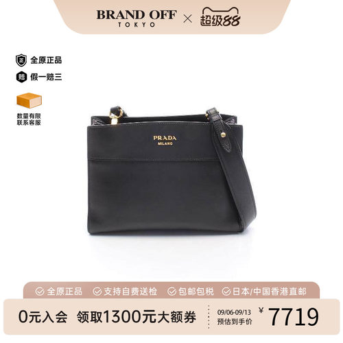 中古Prada普拉达单肩包