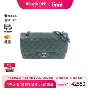 中古Chanel香奈儿女包A级95新Classic 25CF羊皮单肩包绿色HK正品