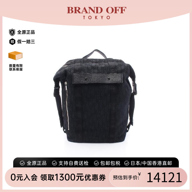 中古Dior迪奥双肩包メンズ帆布
