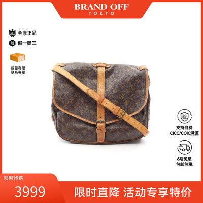 中古LV路易威登斜挎包レディース