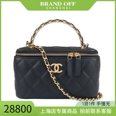 「95新」CHANEL 编织链条黑色羊皮 二手奢侈品中古vintage包包