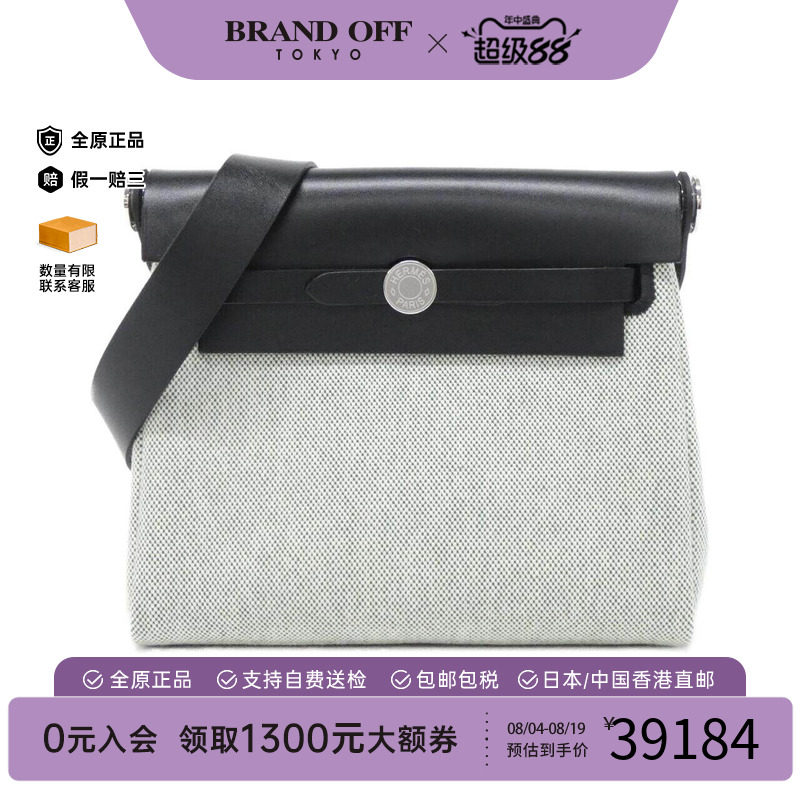 中古Hermes爱马仕女包斜挎包