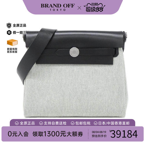 中古Hermes爱马仕女包斜挎包